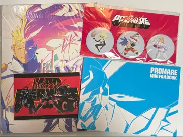 PROMARE 프로메아 특전 묶음 판매 4세트