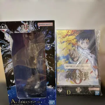 제일복권 극장판 주술회전0 1224 A상 옷코츠 유타 피규어 D상 포함