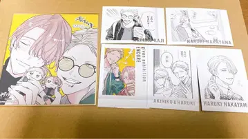 기븐전 아키히코 & 춘수