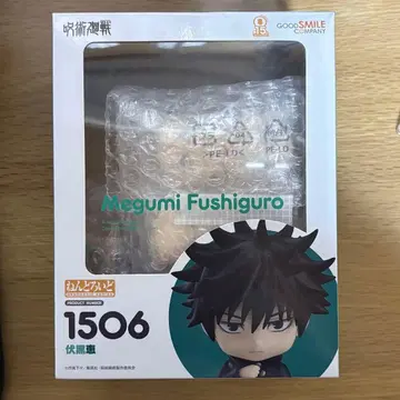 후시구로 메구미 넨도로이드 1506
