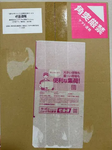 주술회전 최종화 통째로 디지털 원고 프린트 mini