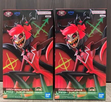 해즈빈 호텔 피규어 2점 세트