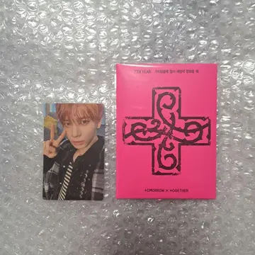 TXT 7TH YEA PPULBATU Ver.(GLOBAL) 태현