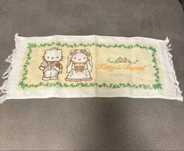 헬로키티 & 다니엘 타월