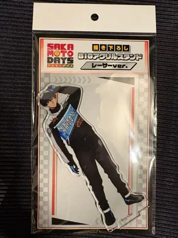 세바 나츠키 신작 빅 아크릴 스탠드 레이서 SAKAMOTO DAYS