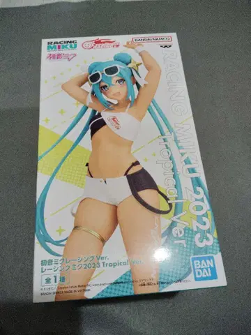 RACING MIKU 2023 Tropical Ver.