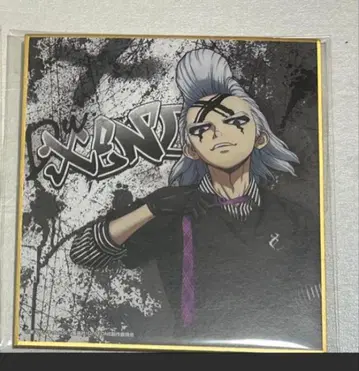 Dr.stone 스탠리 제노 색지 월마트 시부야