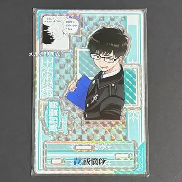 청의 엑소시스트 생일 벌스데이 명장면 디오라마 피규어 오쿠무라 유키오