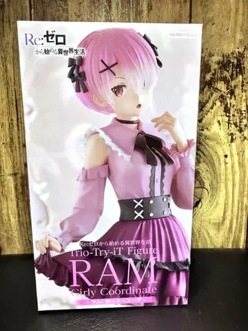 Re: 제로 RAM Girly Coordinate 피규어