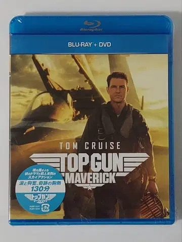 ( 미개봉 ) 탑건 매버릭 Blu-ray DVD 톰 크루즈