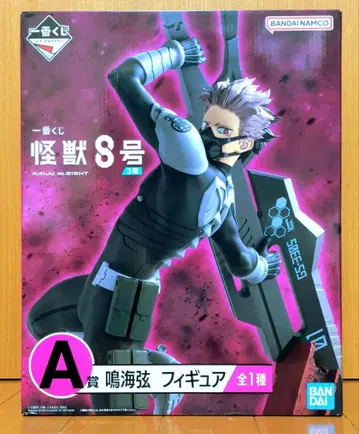 제일복권 괴수8호 나루미 겐 피규어 A상 미개봉 새상품