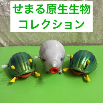 다가오는 원생생물 컬렉션 피크민 부타도쿠리 코가네모치 x 2 피규어