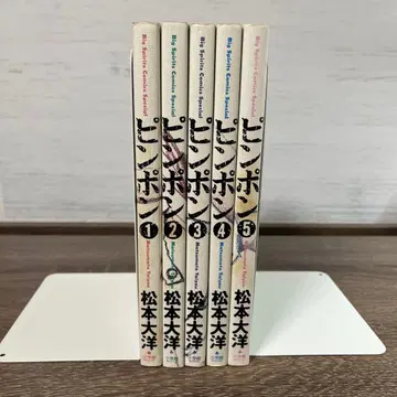 [ 전권 세트 ] 핑퐁 전 5권 마츠모토 타이요