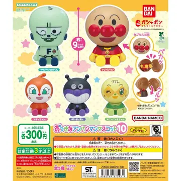 호빵맨 가챠가챠