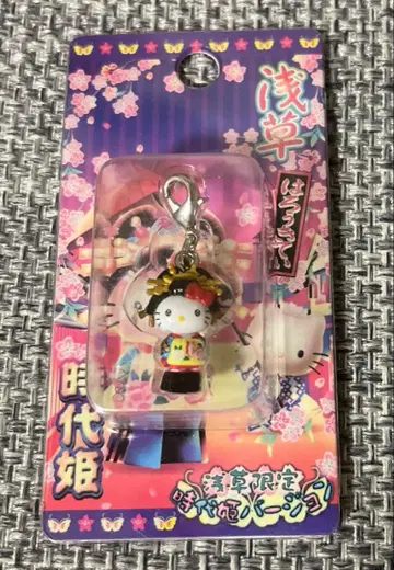 헬로키티 고토치 한정판 지퍼 마스코트 아사쿠사 한정판