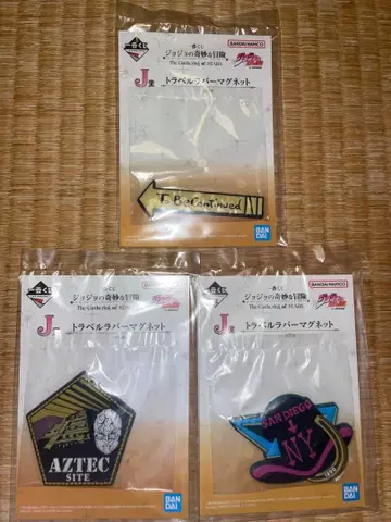 죠죠 제일복권 J상 트래블 러버 마그넷 3종 세트