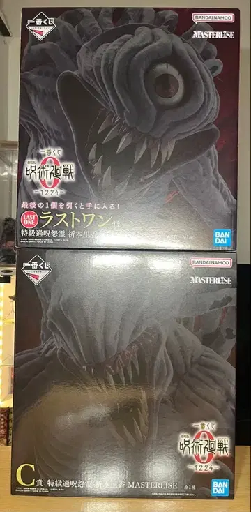 제일복권 주술회전 0 -1224- C상 라스트 원상 오리모토 리카 피규어