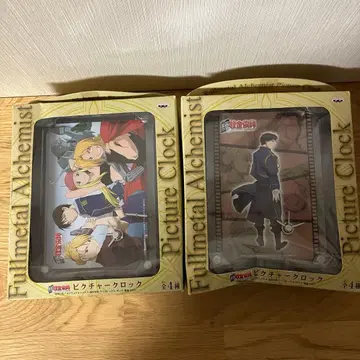 강철의 연금술사 픽처 클락 2종 세트