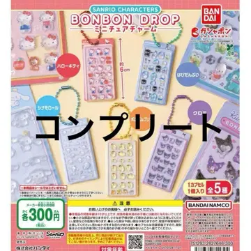 모자 꽁지 드롭 미니어처 참 컴플리트 키티 하피단부이 시나몬