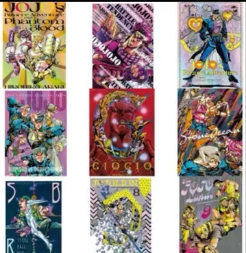 미개봉 죠죠 월드 한정판 B3 오로라 포스터 전 9종 컴플리트