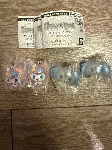 Jewelpet 주얼펫 메지루시 액세서리 4개 세트 오로라