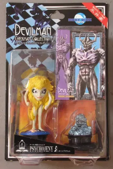 모비딕 데빌맨 체크메이트 컬렉션 / 데빌맨 사이코제니