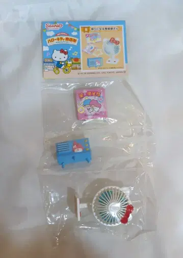 리멘트 헬로키티 상점가 6. 믿음직한 전파상