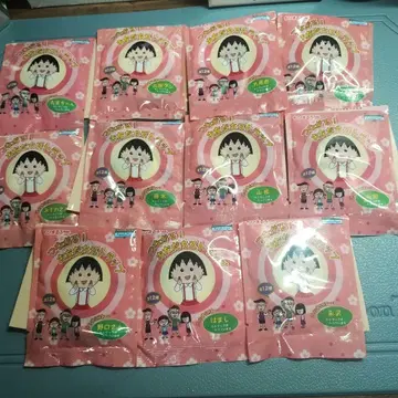 미개봉 마루코는 아홉살(치비 마루코짱) 이어지는 친구 스트랩 (11종)