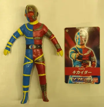 반다이 소프트 비닐 혼 인조인간 키카이다 키카이다 1