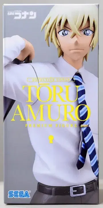 SEGA 프리미엄 피규어 아무로 토오루