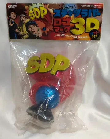 멜로디 페어 TOYFUL 스차다라파 3D 로고 마크 (풀컬러 운모)