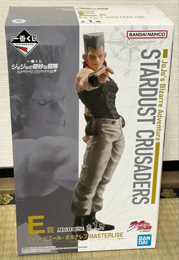 MASTERLISE 폴나레프 제일복권 죠죠 E상 피규어