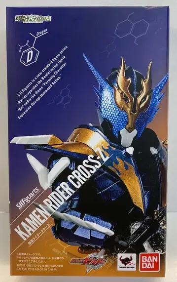 반다이 S.H.Figuarts 가면라이더 빌드 가면라이더 크로즈