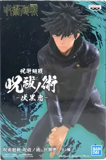 BANDAI SPIRITS 주술회전 후시구로 메구미