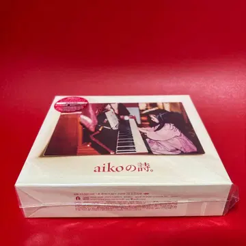 aiko의 시. 새상품 미개봉 앨범 베스트 aiko CD