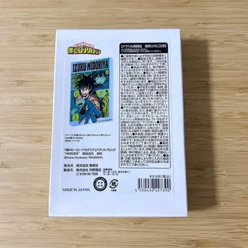 나의 히어로 아카데미아 아크릴 블록 'HEROES' 미도리야 이즈쿠