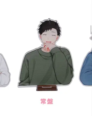 미팅에 갔는데 여자가 없었던 이야기 콜라보 카페 아크릴 스탠드 토키와