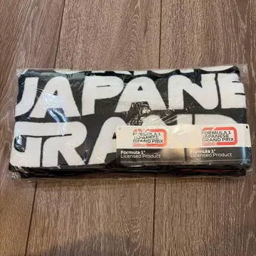 일본 그랑프리 타월 Formula 1 라이선스
