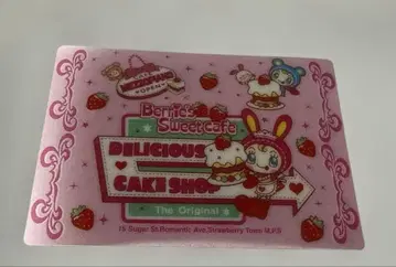 [레어] 메조피아노 그림 엽서 1장 베리에짱 블루 베리에짱