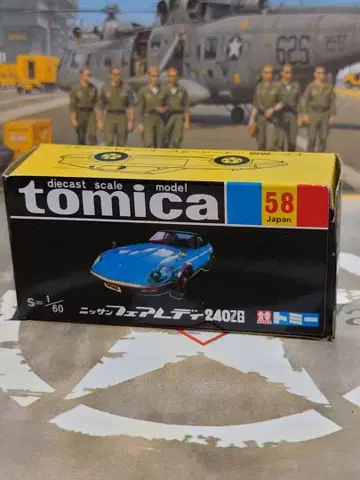 절판 토미카 No.58 닛산 페어레이디240ZG 블랙 상자