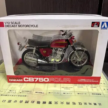 아오시마 CB750 FOUR 1/12 완성품 바이크 시리즈