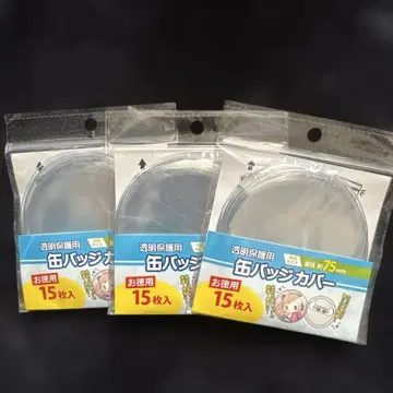 캔뱃지 커버 75mm 15개입 3세트