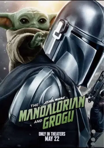 [ STAR WARS ] 만달로리안 앤 그로구 특전 포스터