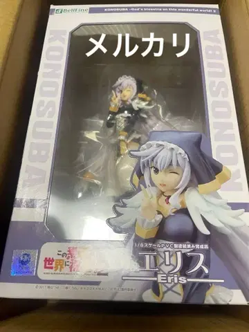 이 멋진 세계에 축복을! 에리스 1/8 스케일 피규어