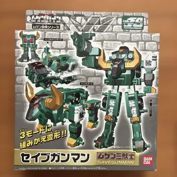 머신 로보 무겐바인 [세이브 건맨]