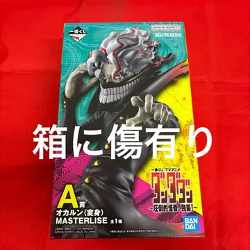 제일복권 단다단 A상 오카룬(변신) 피규어