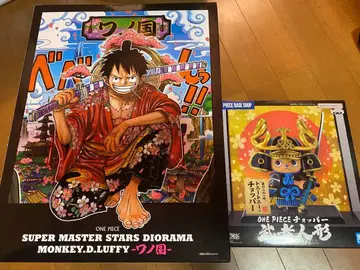 원피스 베이스샵 루피 초파 피규어 세트