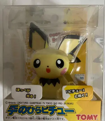 포켓몬 피츄 피규어 TOMY