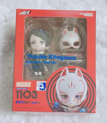 넨도로이드 페르소나 5 키타가와 유스케