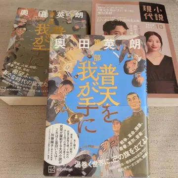 천하를 내 손안에 1~3부